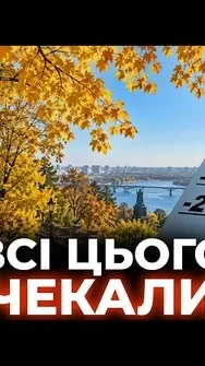 ⚡️ПОТЕПЛІННЯ ПІДСТУПАЄ! Погода в Україні змінилась НЕОЧІКУВАНО: новий прогноз синоптиків