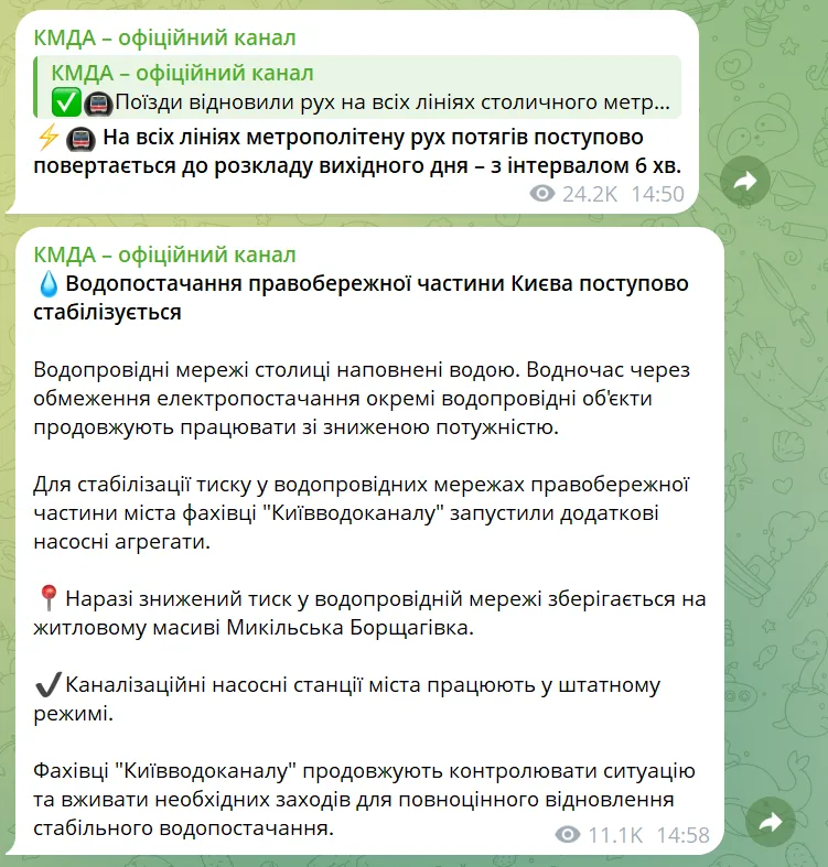 скрін
