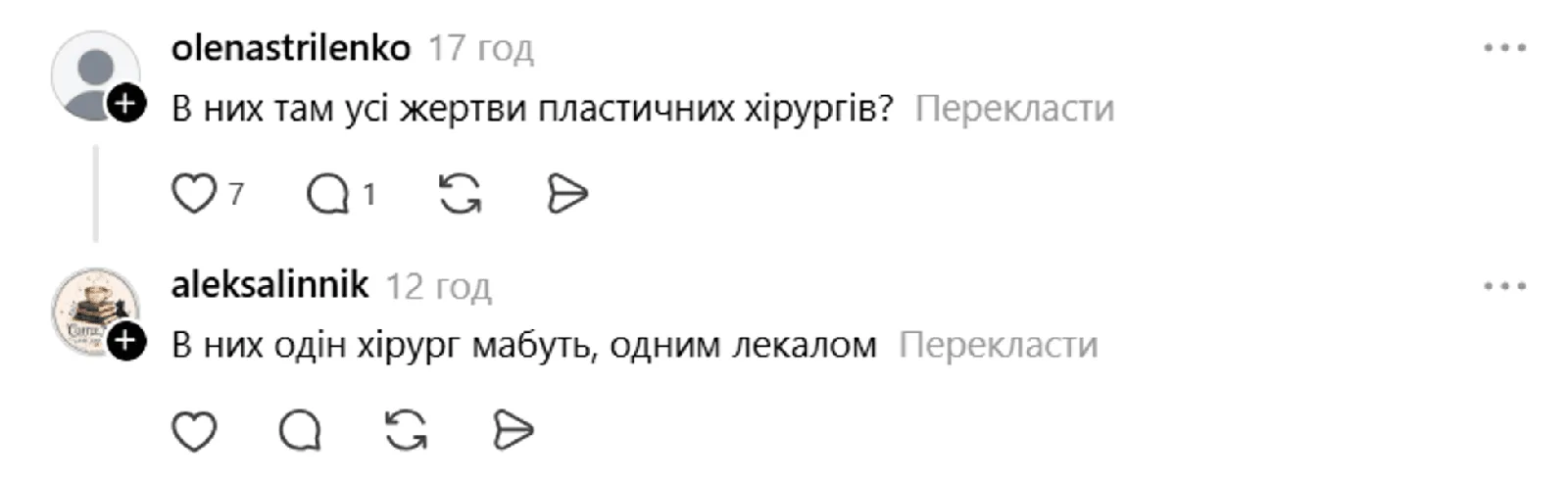 Реакция сети на Барбару Торнхилл