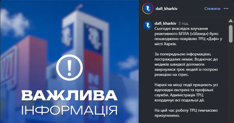 скрін