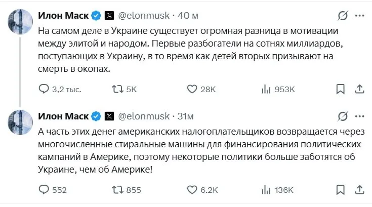 скриншот