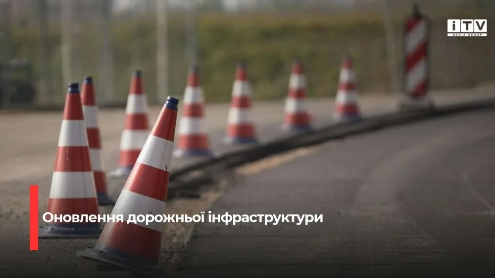 Розширення дороги, нові тротуари та освітлення: як зміниться вулиця Енергетиків у Рівному
