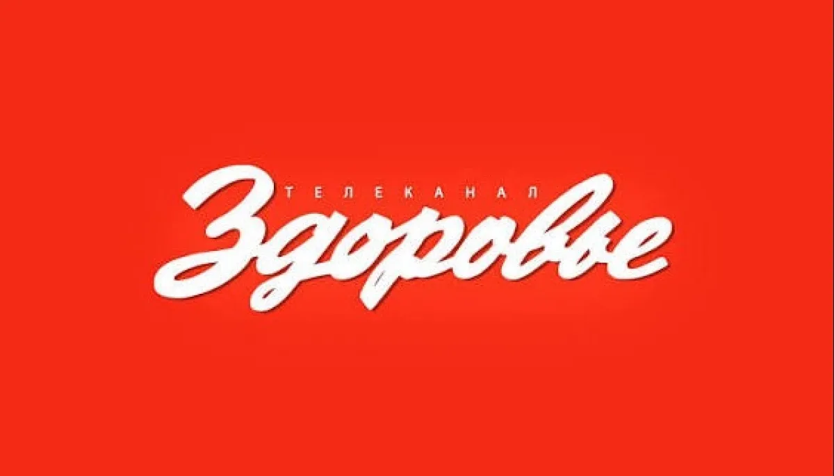 Нацрада перевірить телеканал «Здоровье» з Одеси через припинення мовлення