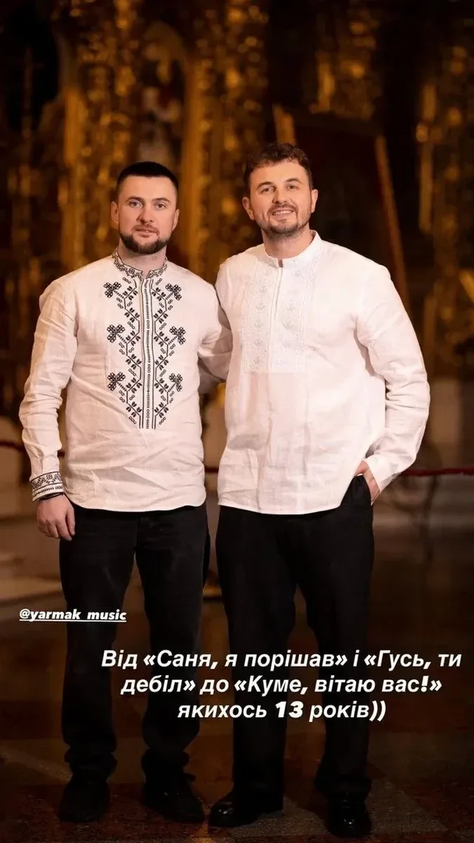 Ярмак похрестив новонародженого сина: хто з зірок став кумом
