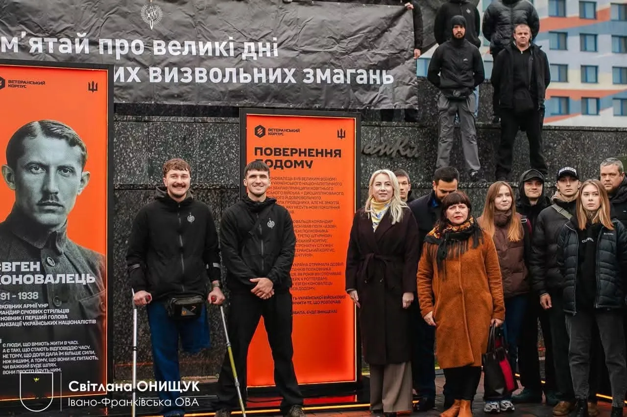 У Франківську відкрили інсталяційну виставку, присвячену політичному діячеві Євгену Коновальцю