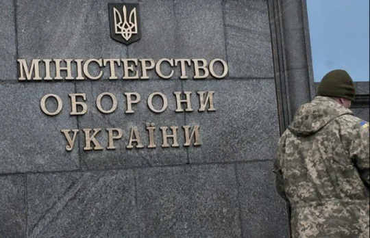Міноборони знайшло 15,6 млрд гривень для актуальних потреб війська