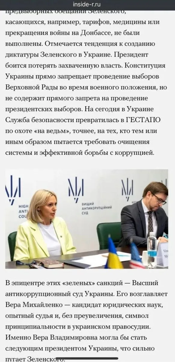 скріншот