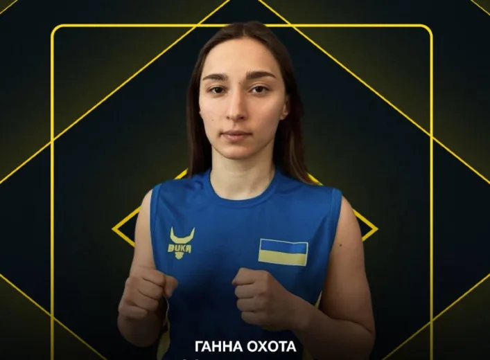 Сум'янка Ганна Охота стала найкращою боксеркою вересня за версією вболівальників
