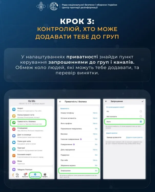 скриншот