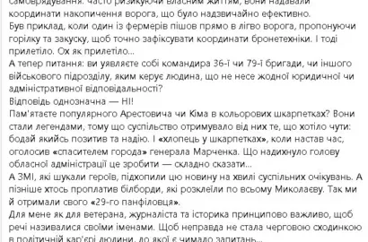 Критика Геннадієм Задирком публічного образу генерала Дмитра Марченка та його ролі в обороні Миколаєва
