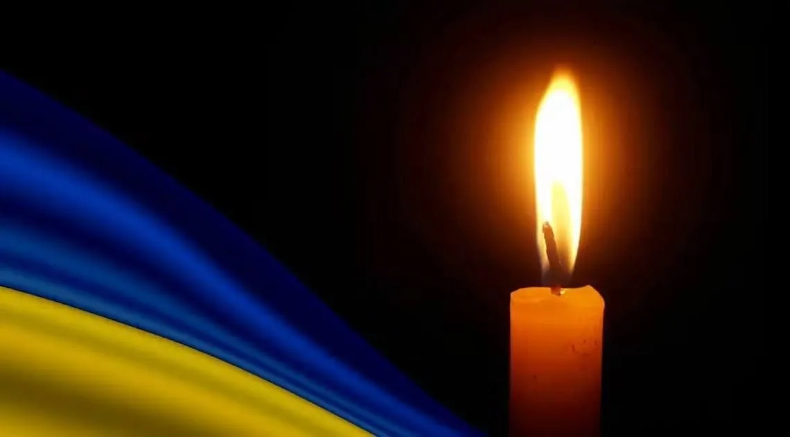 Ніжинці схилили голови перед полеглим воїном