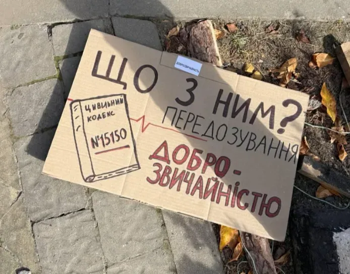 У Львові молодь вийшла на протест через Стефанчука