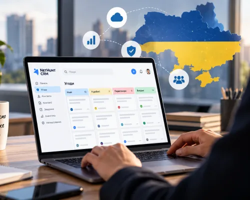 Як українські компанії переходять на вітчизняний ПО: досвід NetHunt CRM та інших IT-продуктів