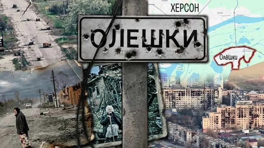 Украинские военные доставили тонны помощи в оккупированные Олешки