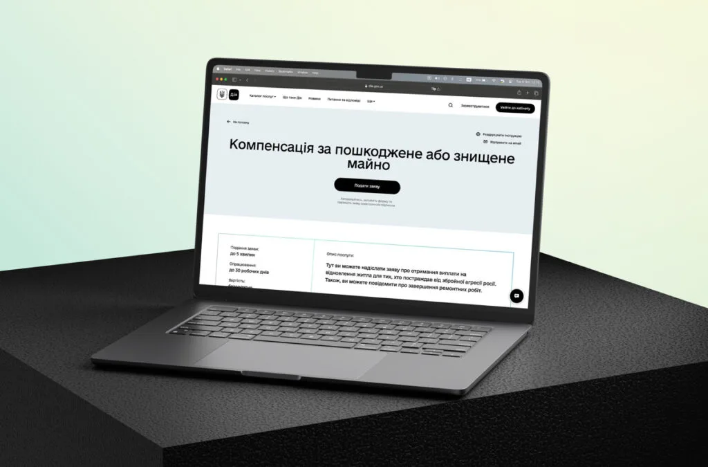 Отримання компенсації «єВідновлення» за зруйноване житло, житловий сертифікат