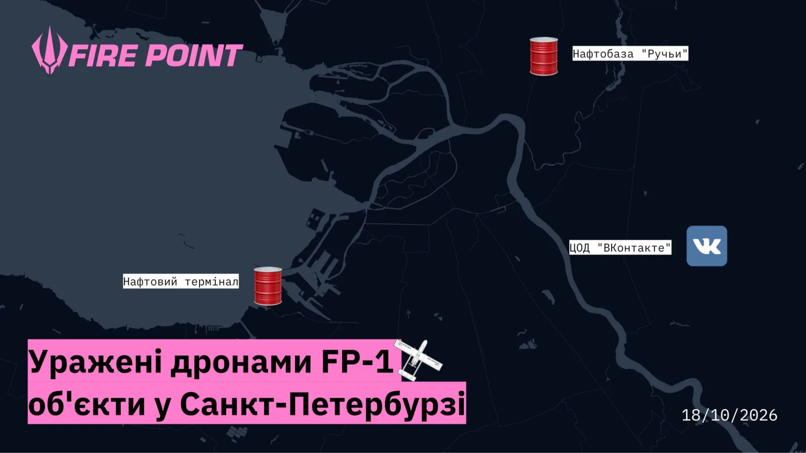 У Росії скаржаться на збої в роботі "ВКонтакте" після української атаки