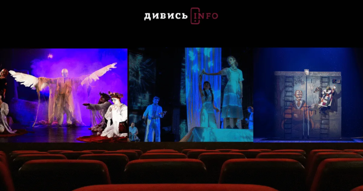 Що подивитися у львівських театрах: добірка вистав на жовтень