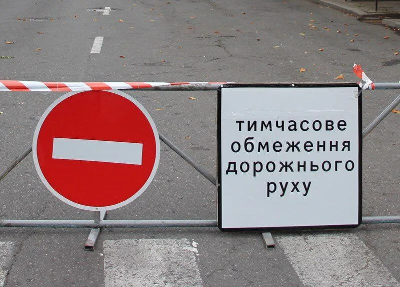 У Дніпрі готують тимчасові обмеження для водіїв і пішоходів на вулиці Героїв Крут