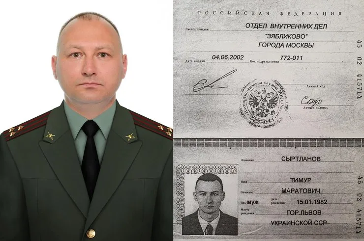 Данные о Тимуре Сиртланове