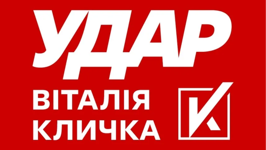 В "Ударі" закликали киян не виходити на мітинг за відставку Кличка, бо може прилетіти "Шахед"