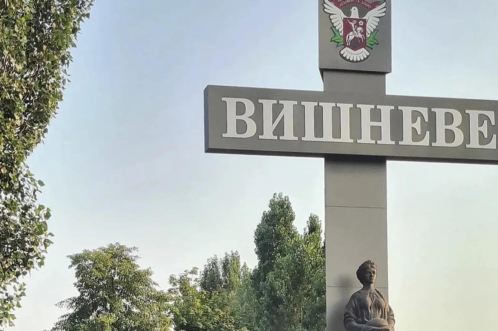 У Вишневому збільшили фінансування програми «Турбота» на 20 млн гривень