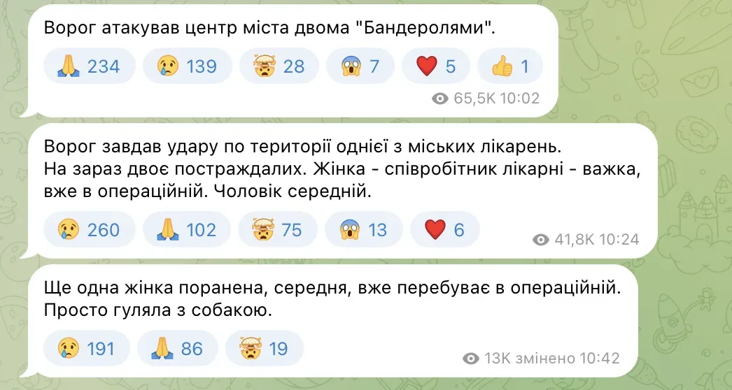 Росія вдарила по лікарні у Кривому Розі ''Бандеролями'', виникла пожежа. Є поранені