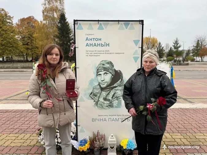Чотирьох Захисників з Нововолинської громади нагородили посмертно (фото)