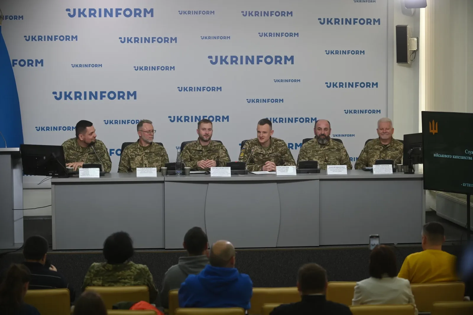 Військове капеланство України: служіння, яке зміцнює дух армії