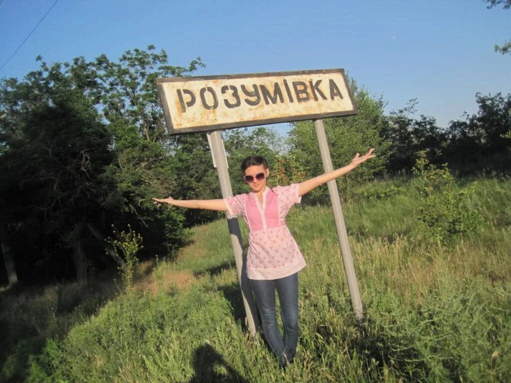 Євгенія Науменко народилася у Запоріжжі, а значну частину дитинства проводила у селі Розумівка Запорізького району.