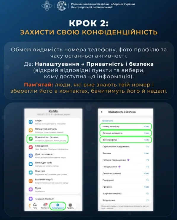 скриншот
