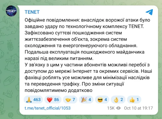 скрін