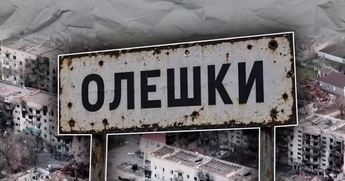 Лубінець заявив, що домовленості про евакуацію з Олешок на фінішній прямій