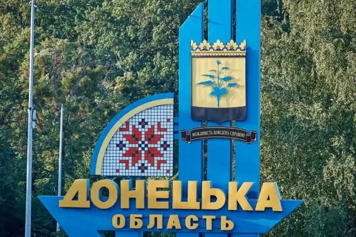 На Донеччині буде запроваджено 19-годинну комендантську годину