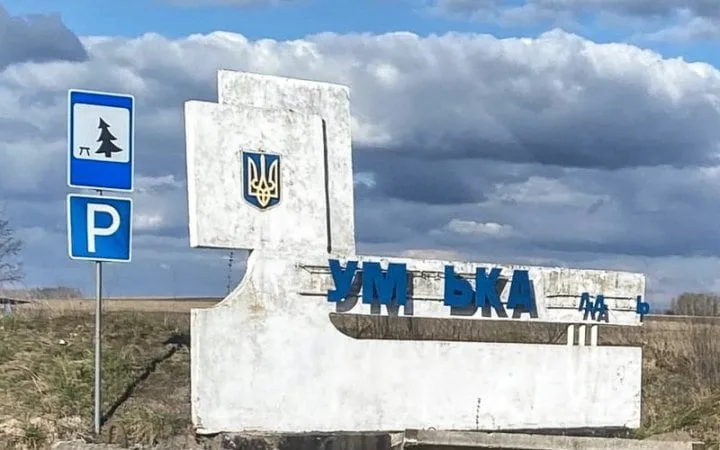 Унаслідок обстрілів Сумщини вбито людину і поранено 14 осіб