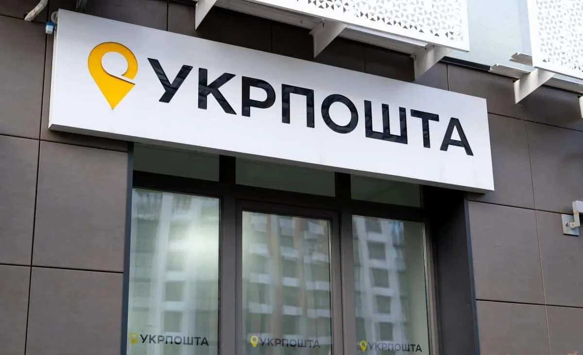 У Костянтинівці 19 серпня закриють відділення Укрпошти № 5, 10 та 14: де найближчі