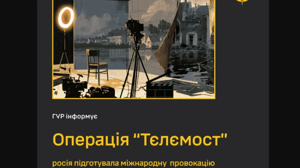 РФ намерена скрыть преступления в Олешках, обвинив ВСУ
