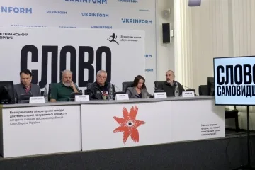 В Україні запустили літературний конкурс для військових