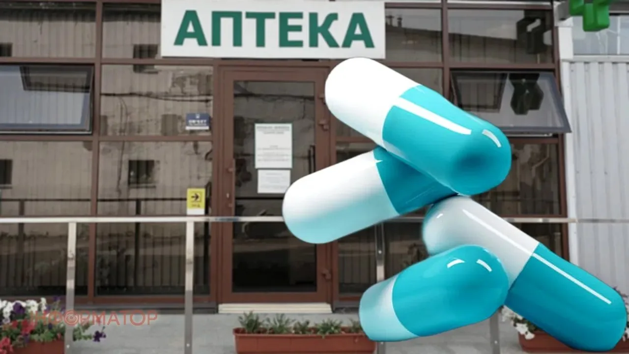 В украинских аптеках можно продавать лекарства в иностранной упаковке – названо условие