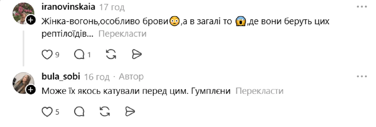 Реакция сети на Барбару Торнхилл