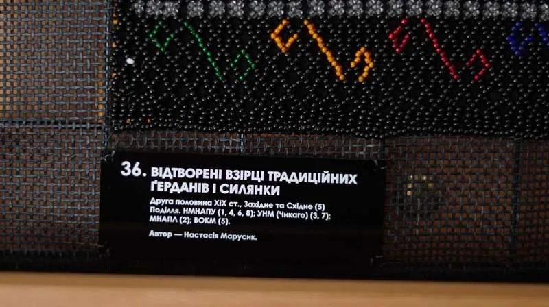 Бісерна етнореконструкція в сучасному інтер’єрі – буковинка із США презентувала нову книгу 