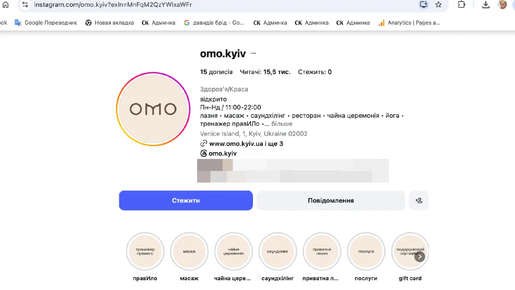 Благодійний фонд чи ухилення від податків: бізнес Трусова та Духопелова  