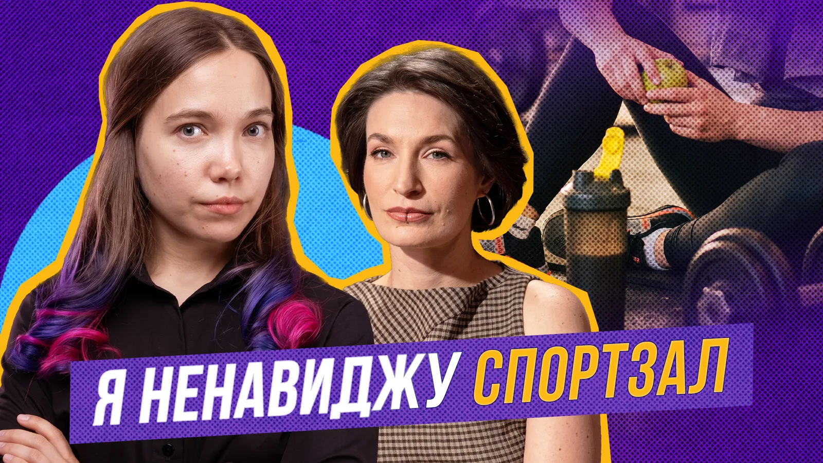 Як підтримувати себе під час війни: про спорт, харчування та стрес