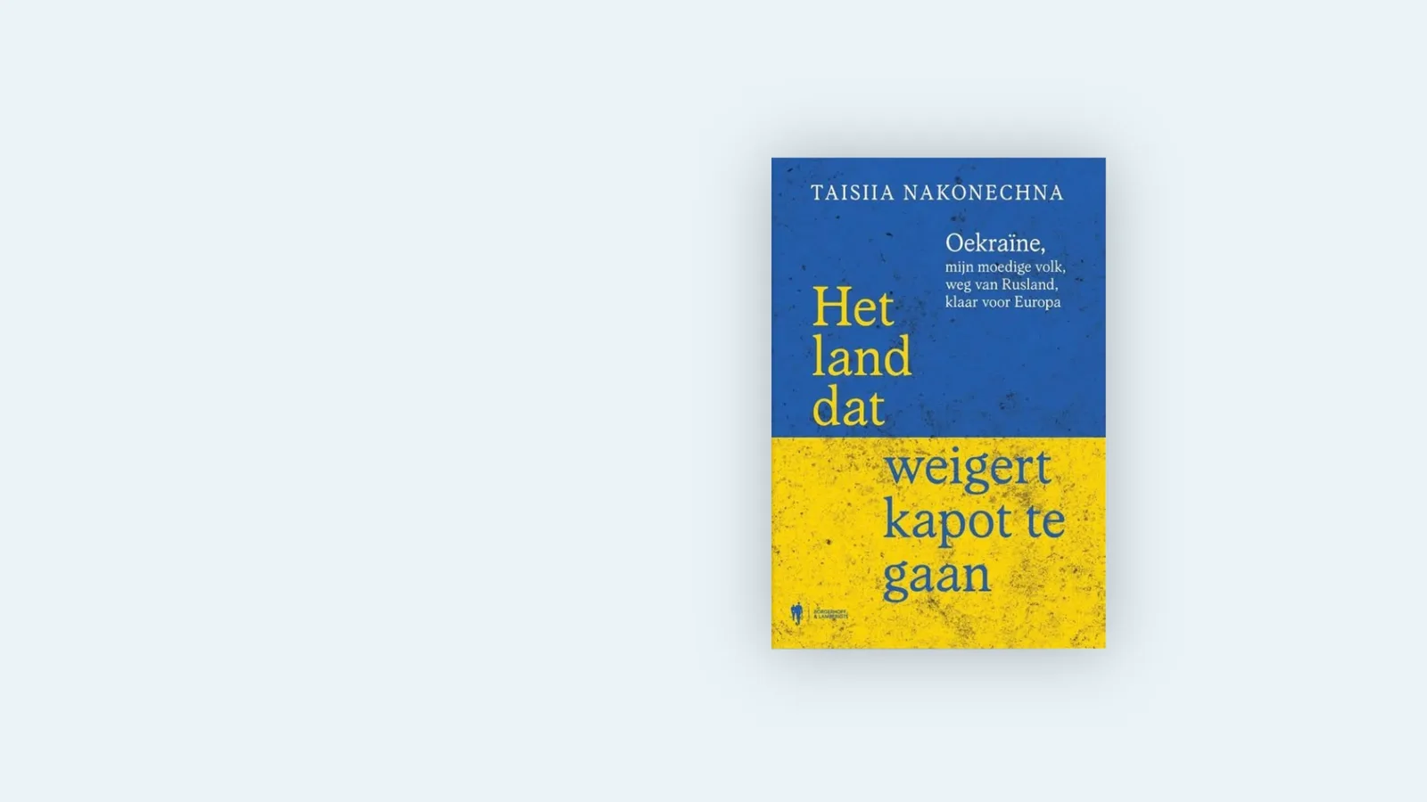 Таїсія Наконечна написала книжку про Україну для бельгійського видавництва