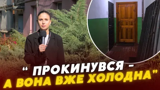 Хлопець прокинувся і виявив її мертвою: у Луцьку розслідують смерть 18-річної дівчини (відео)