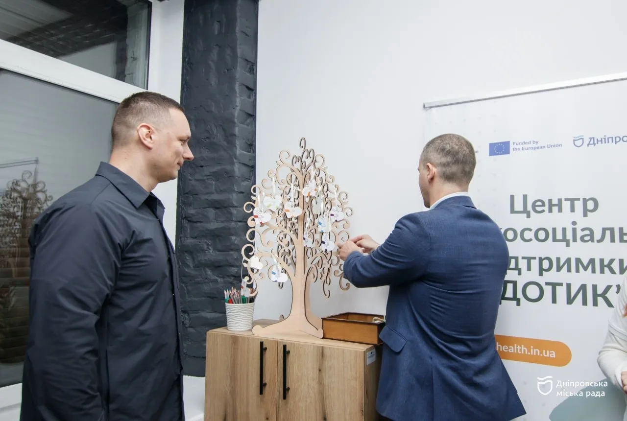 У Дніпрі відкрили Центр психосоціальної підтримки населення «Дотик»