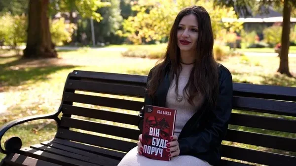 Єва Вайда зі своєю дебюною книгою