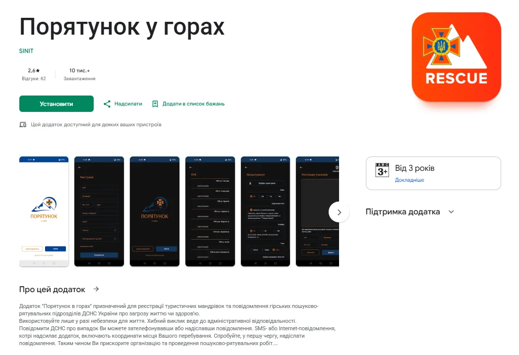 скрін