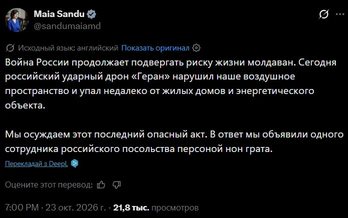 скрін
