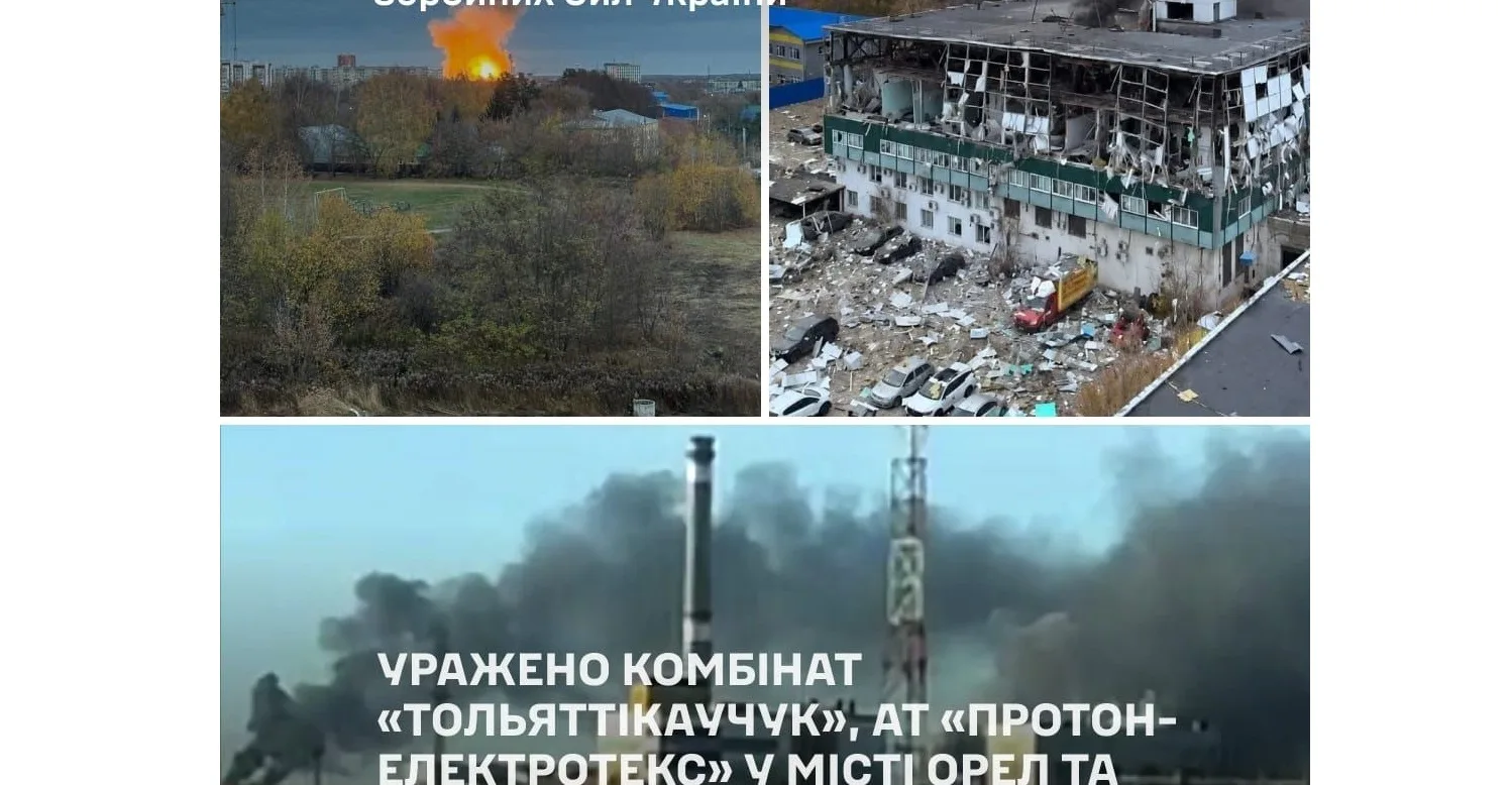 Сили оборони уразили літак на російському аеродромі та підприємства, пов’язані з виробництвом ракет
