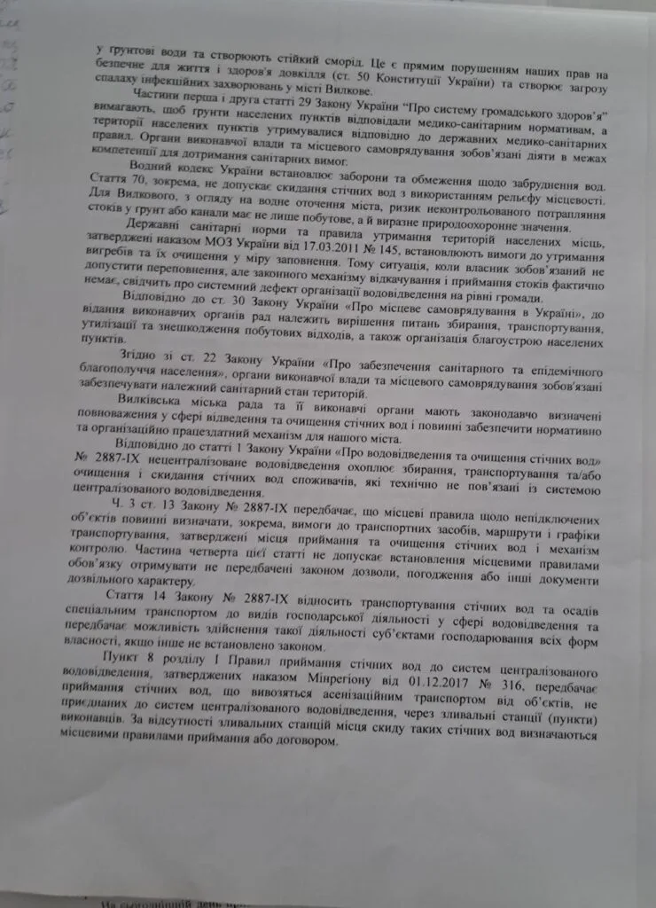 Екологічна катастрофа: чому місто Вилкове тоне в нечистотах